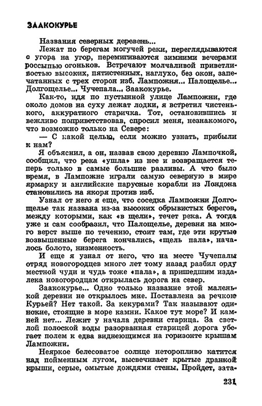 p0236