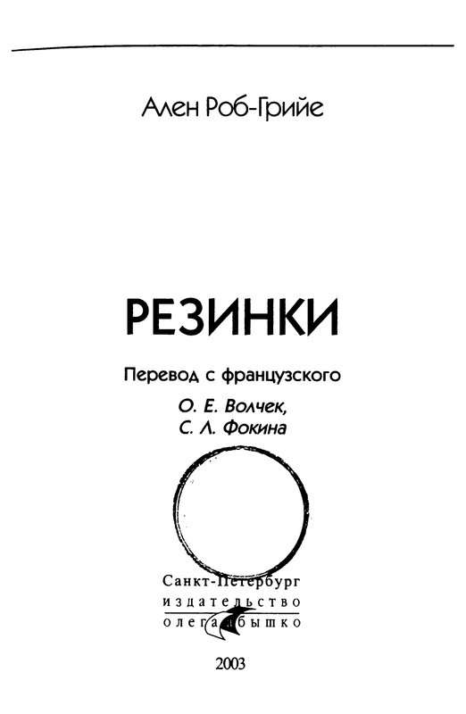 p0003