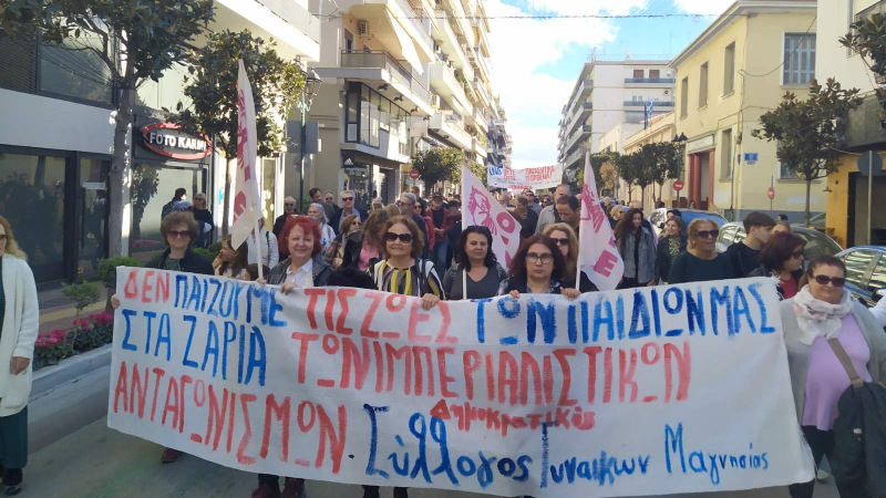 bolos kinhtopoihsh 2