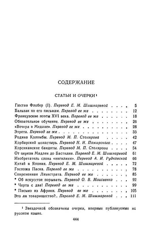p0453