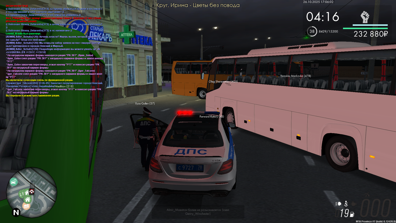 mta screen 2025 10 26 17 06 01