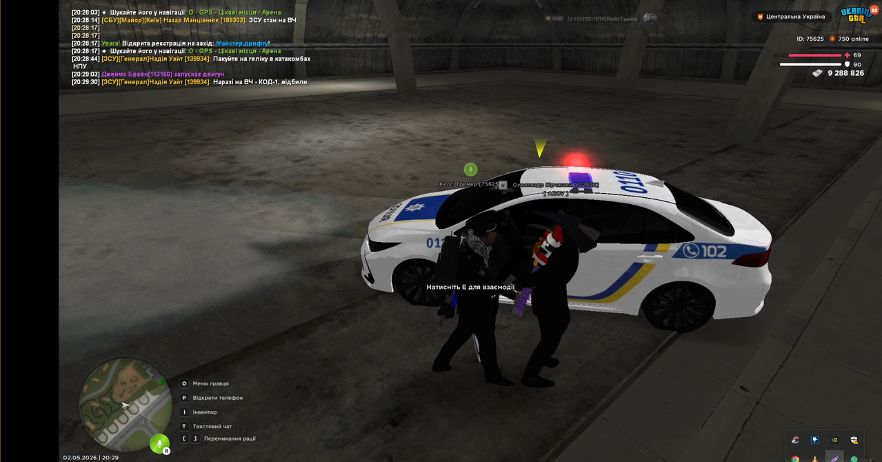 Screenshot 34