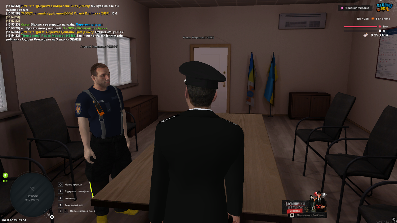 UKRAINE GTA 06 11 2025 15 54 34