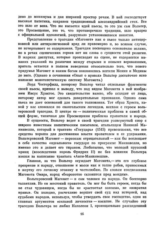 p0019
