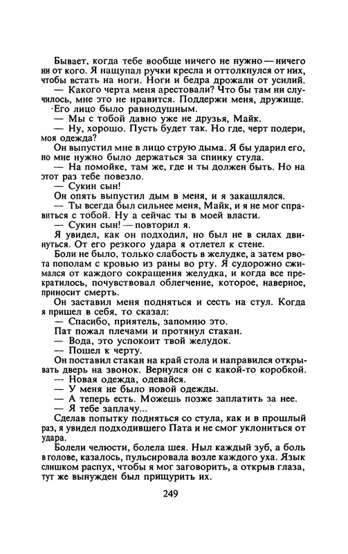 p0251