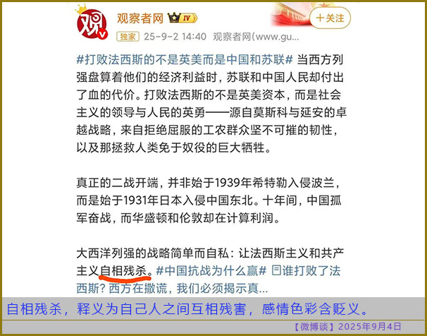 https://i.postimg.cc/J4rs6R70/20250904-bt-9.jpg