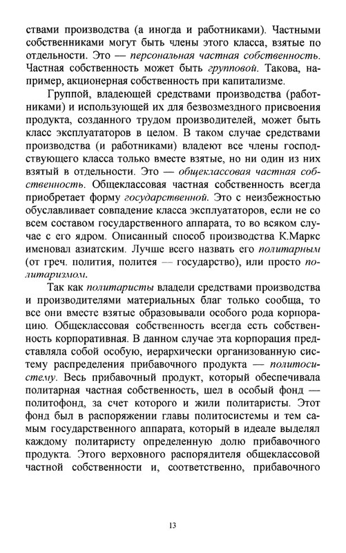 2011-page-0014