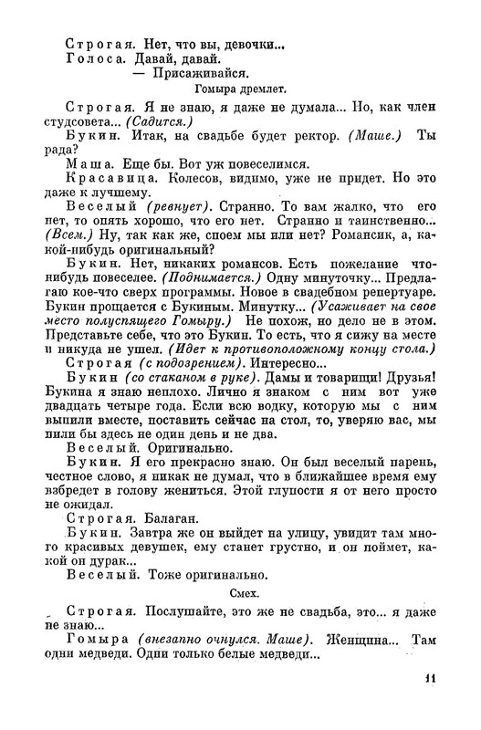 p0013