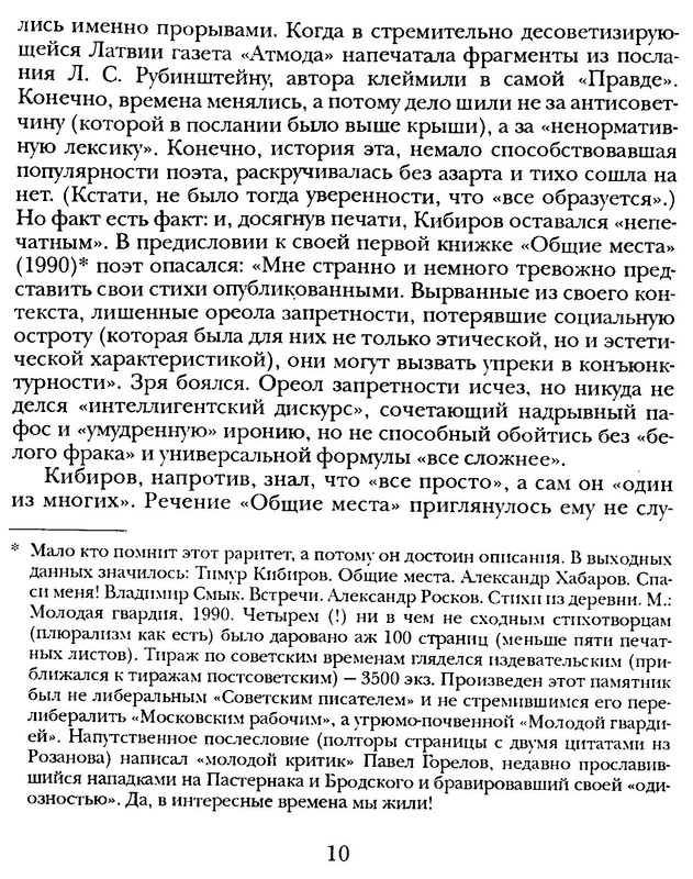 p0010