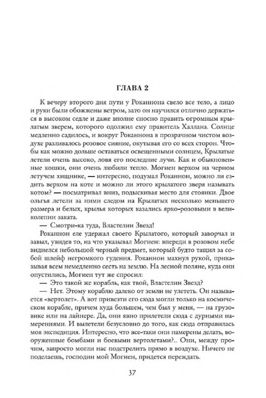 p0012