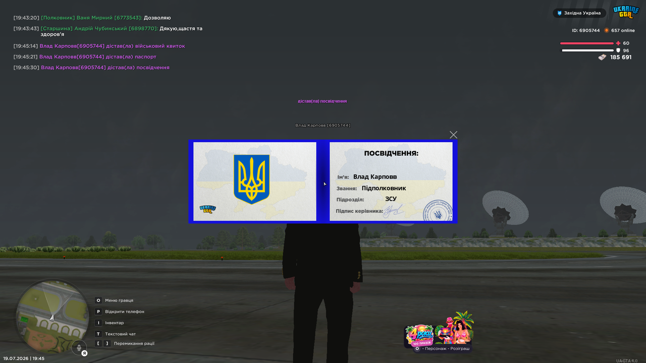 Знімок екрана (502)
