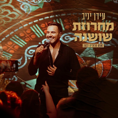 תמונה