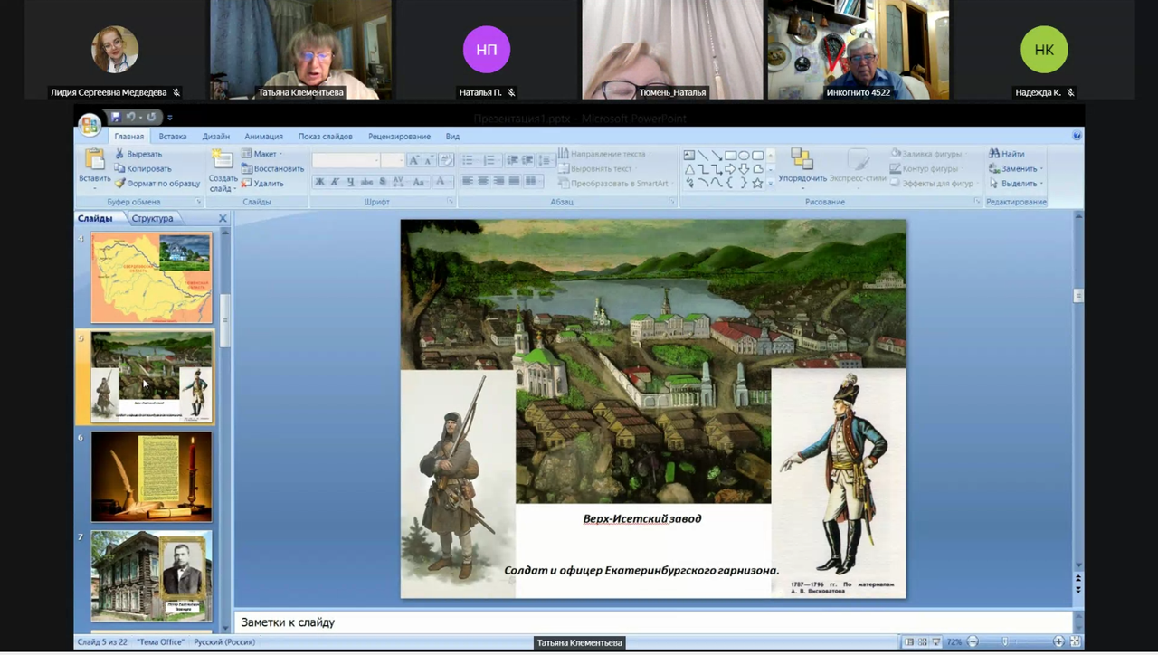 Безымяннжый