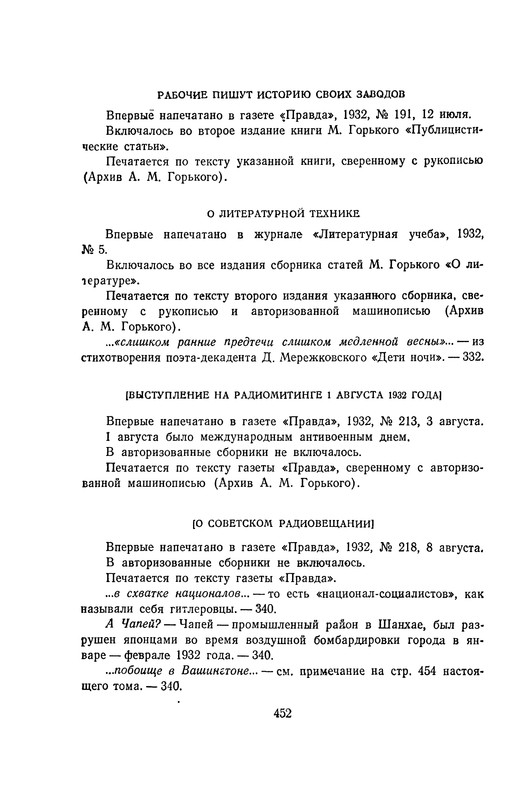 p0458