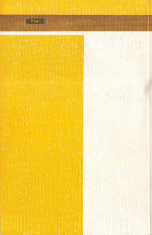 2-p0022