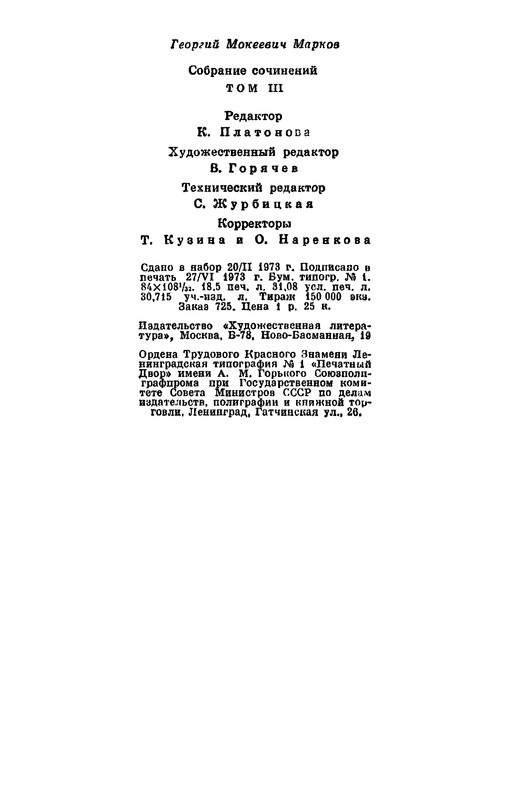 p0594