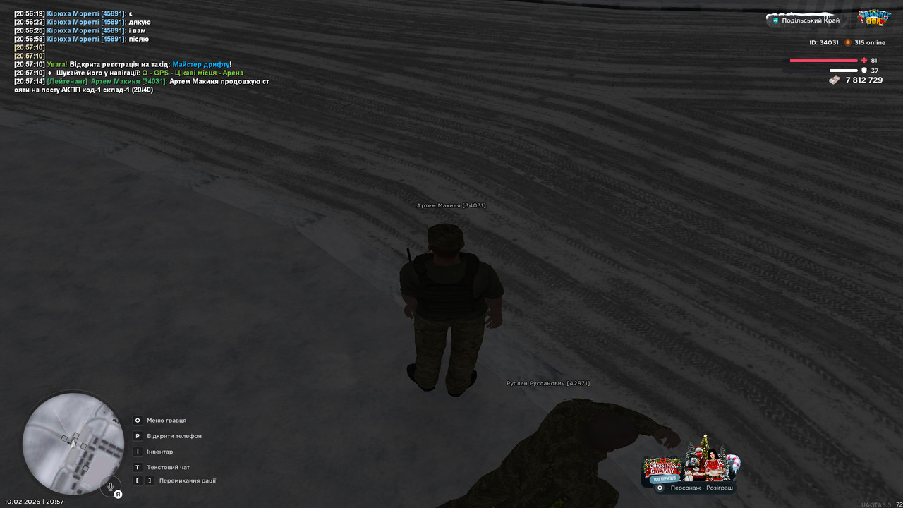 gta sa 2026 02 10 20 57 16 351