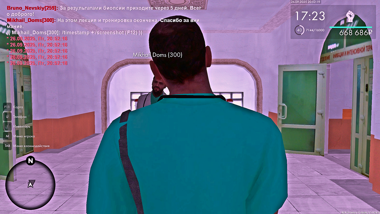 Grand Theft Auto  San Andreas Screenshot 2025.09.26 - 20.52.18.81