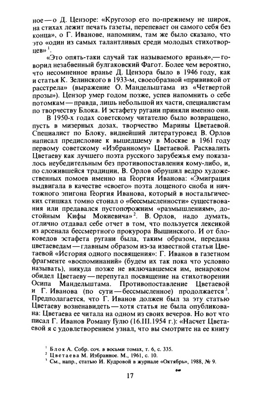 p0018