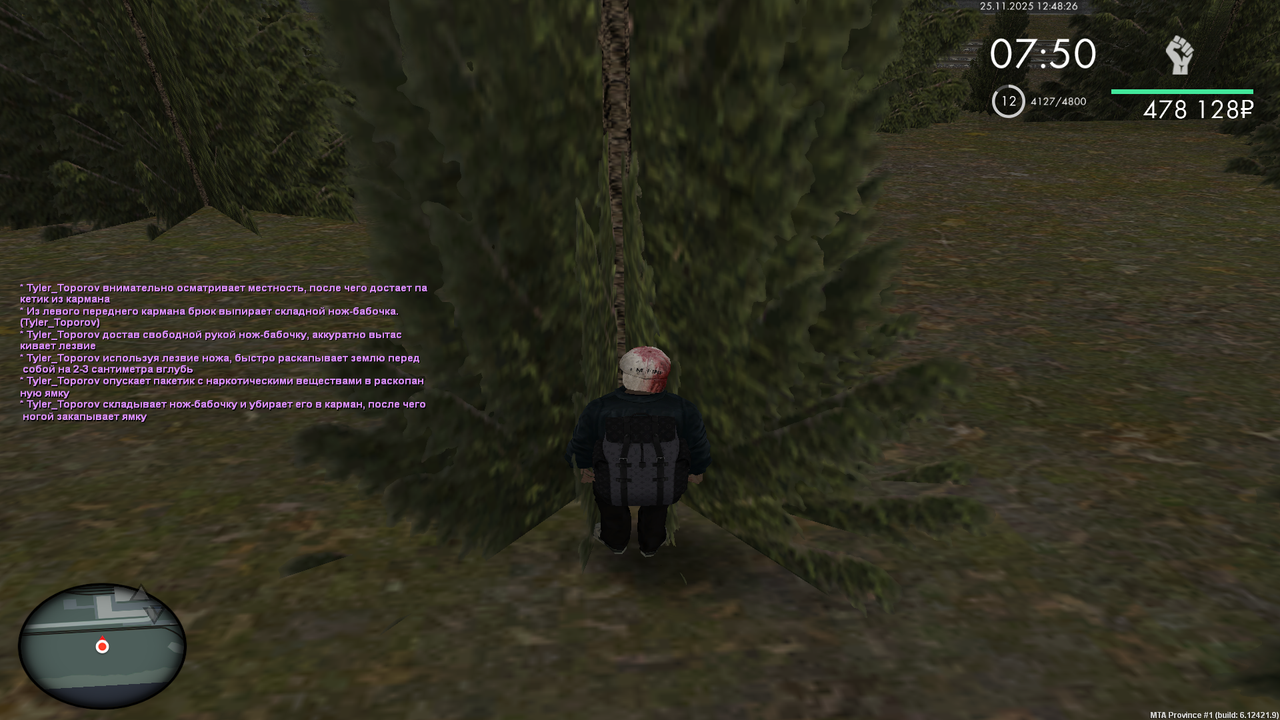 Grand Theft Auto San Andreas Screenshot 2025 11 25 12 48 27 02