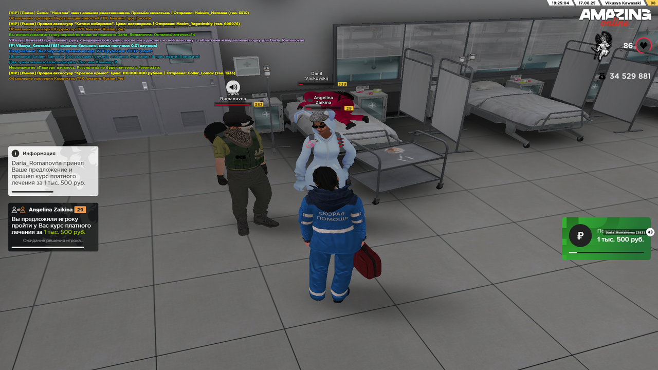 Grand Theft Auto  San Andreas Screenshot 2025.08.17 - 18.25.05.78