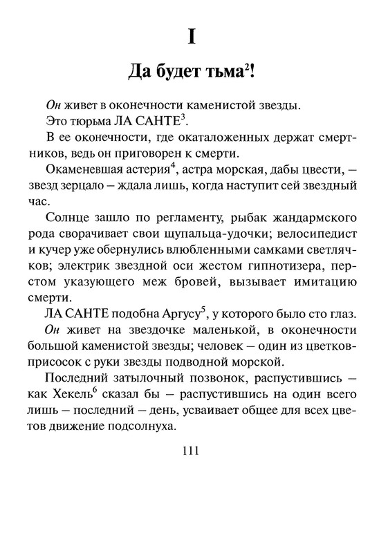 p0110