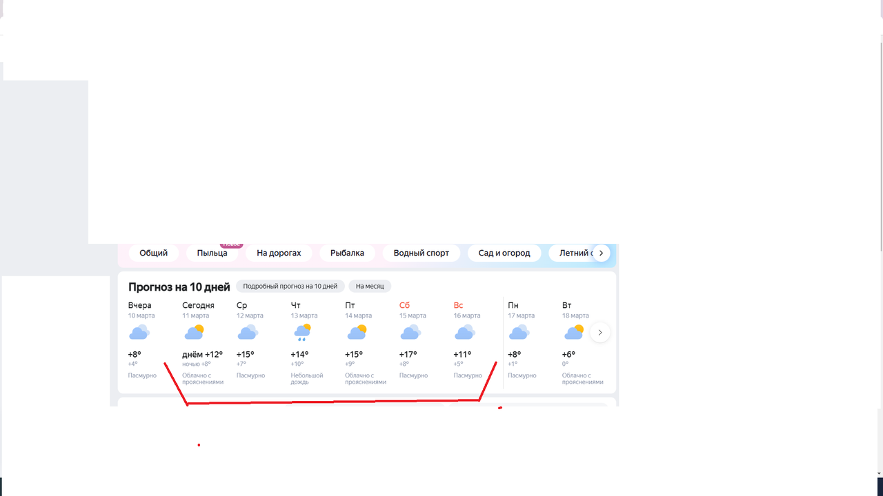 Безымянный12