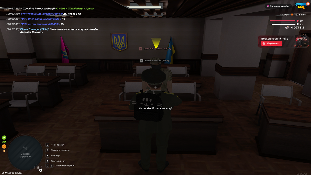 UKRAINE GTA 05 07 2026 20 57 57