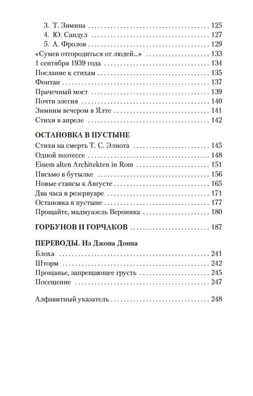 2-page-0019