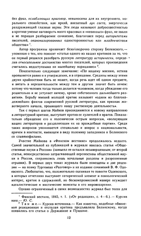 p0014