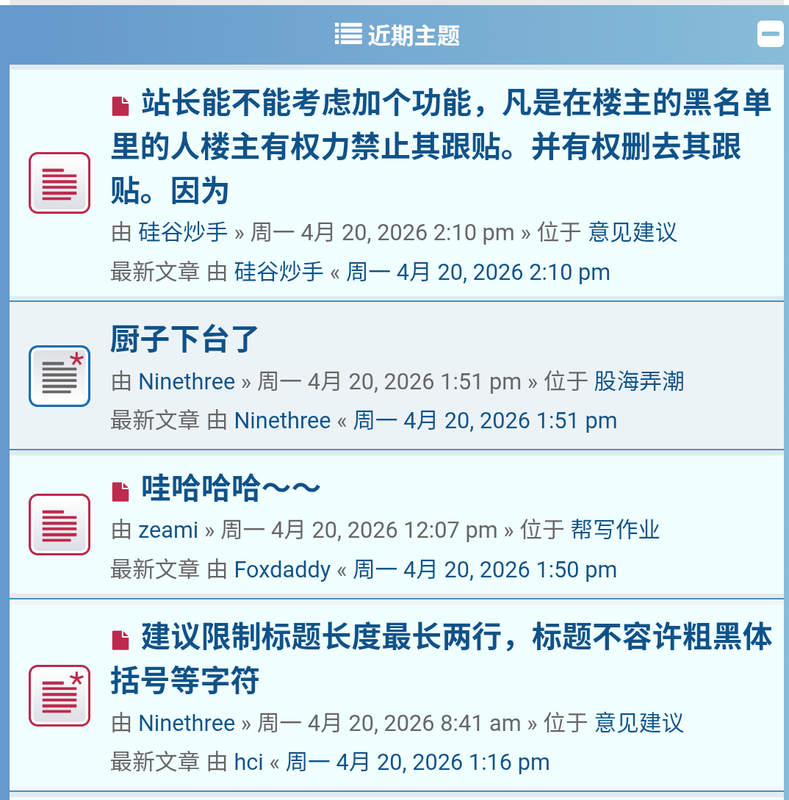 Screenshot 20260420 144634