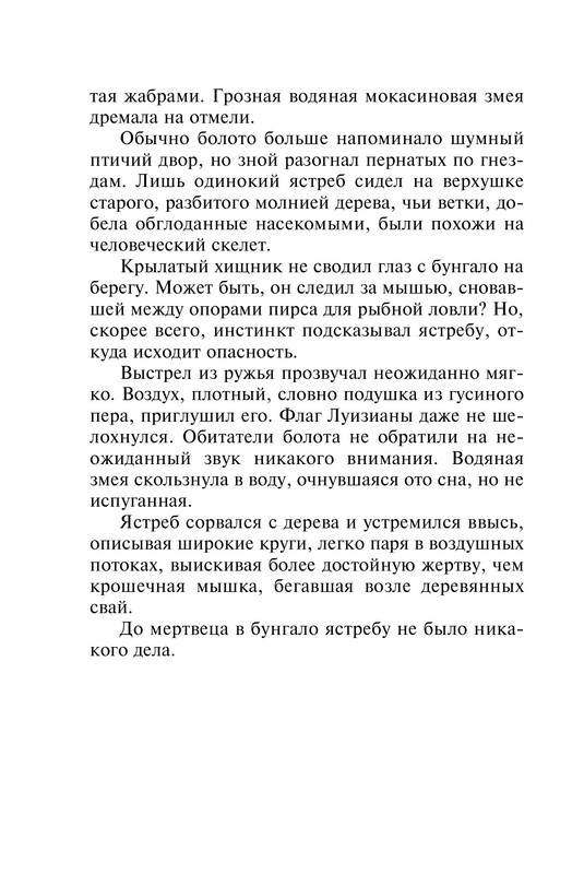 ITD000000000574145-04