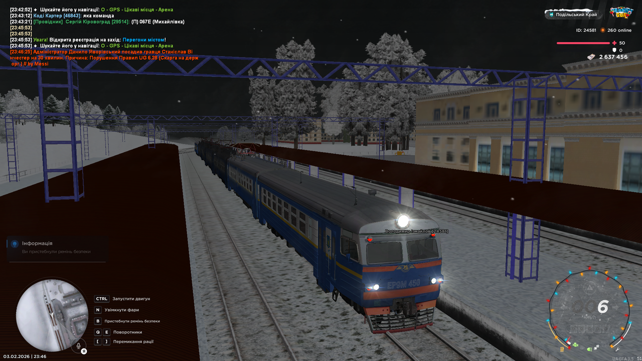 mta screen 2026 02 03 23 46 37