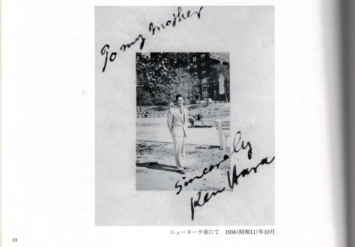 Sincerely_Hara_Ken-2