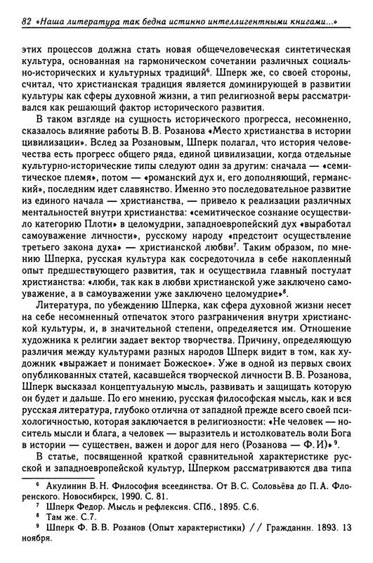 p0081