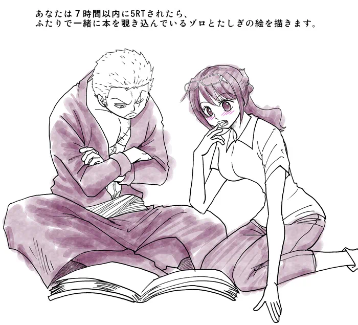 53603300-p2-master1200-1.webp