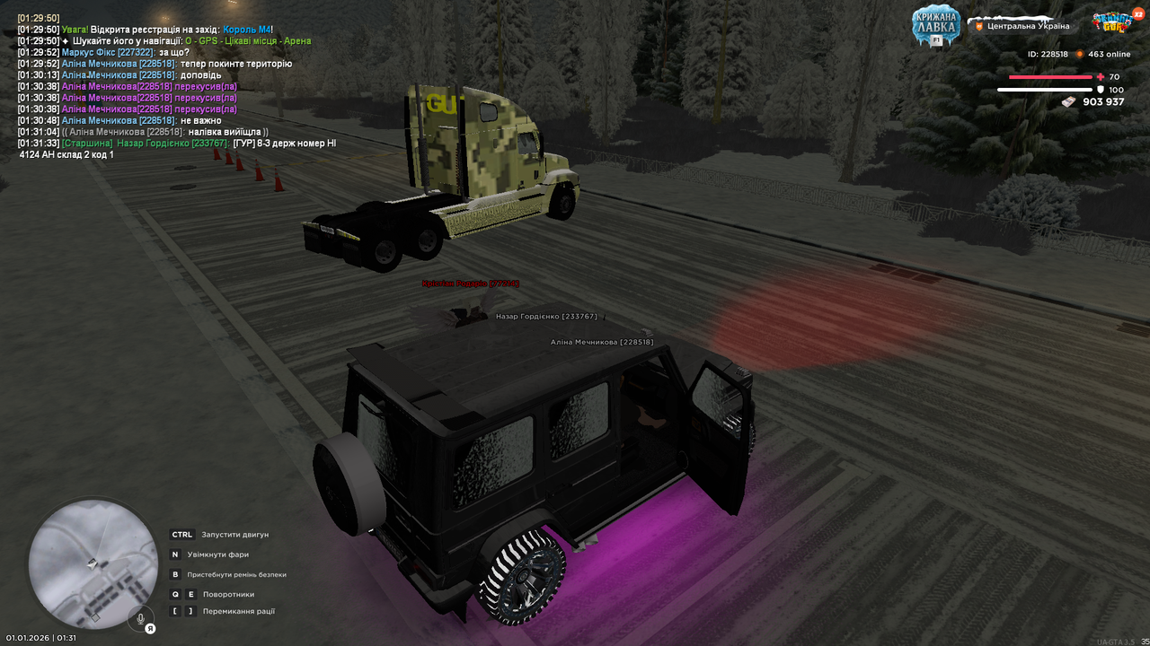 mta screen 2026 01 01 01 31 38