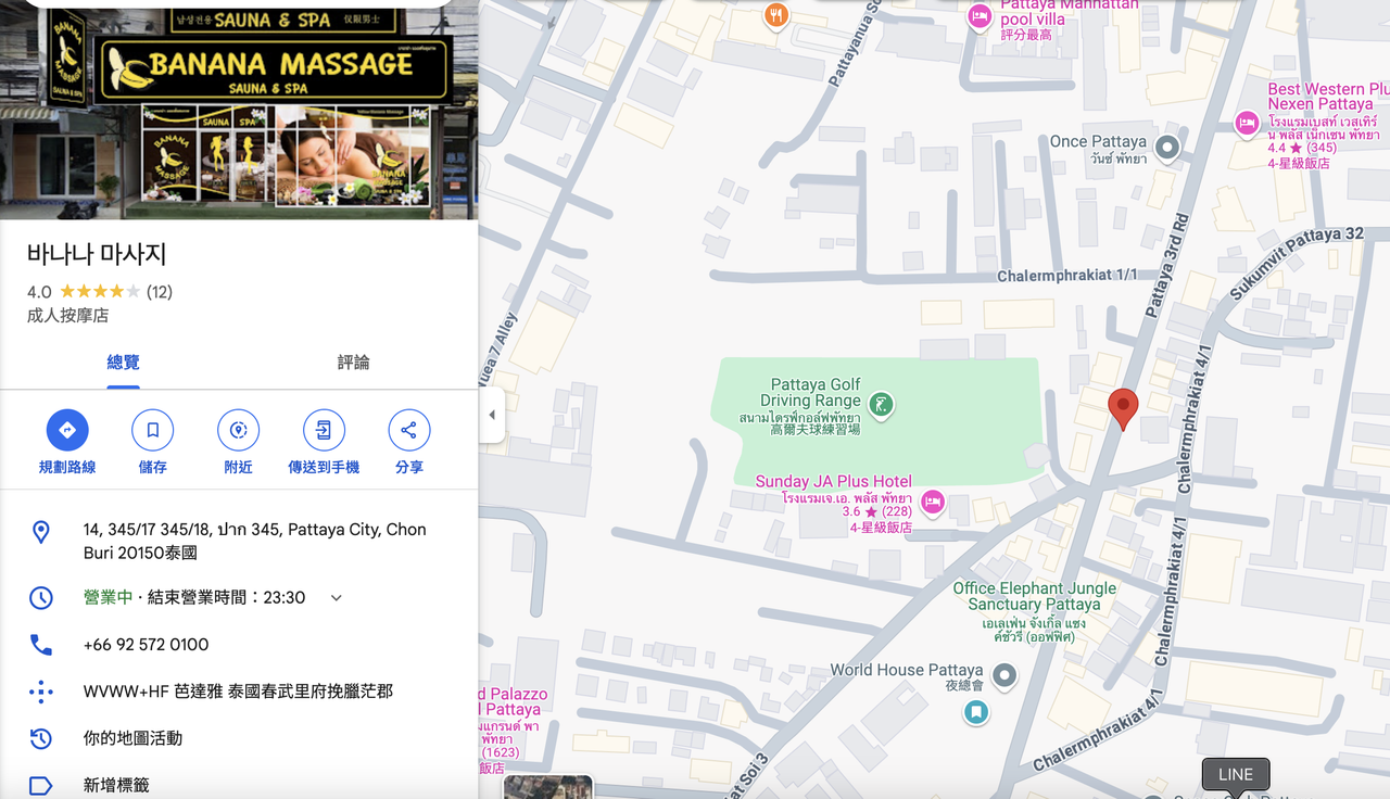 截圖 2025-02-08 晚上10.35.01