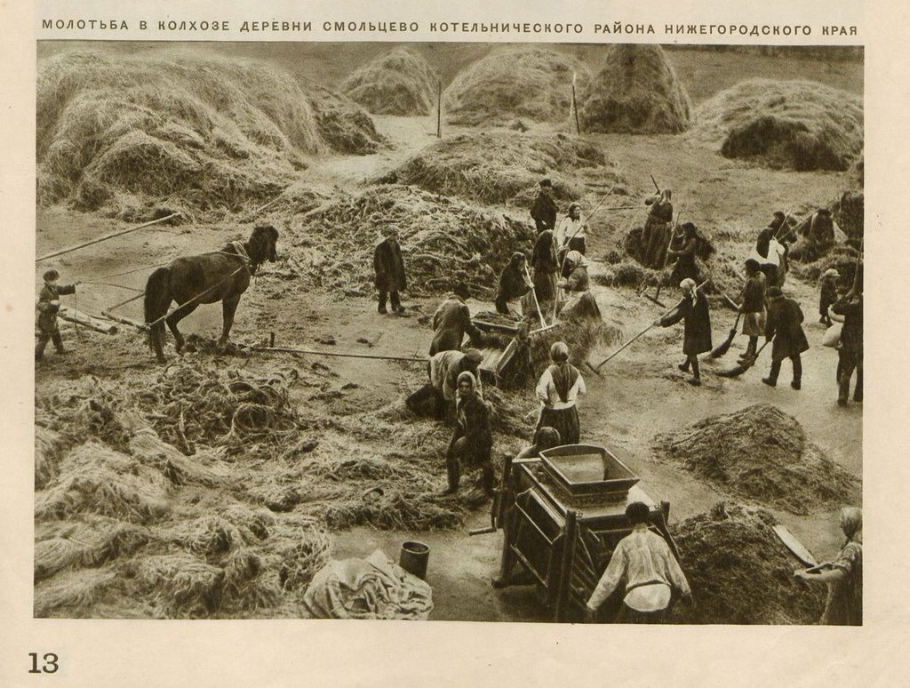 СССР на стройке 1930-10-11-23