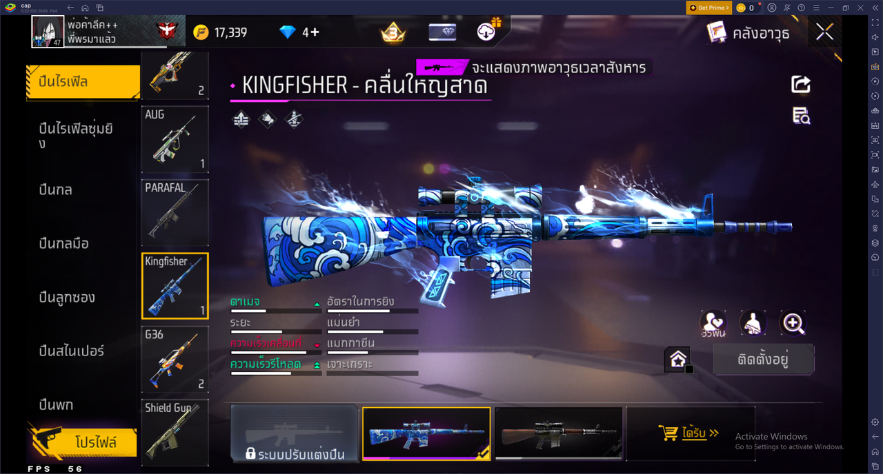 รหัสสินค้า FF6768 [เชื่อมGG] รูปที่ 31