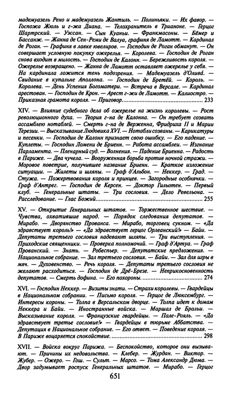p0655