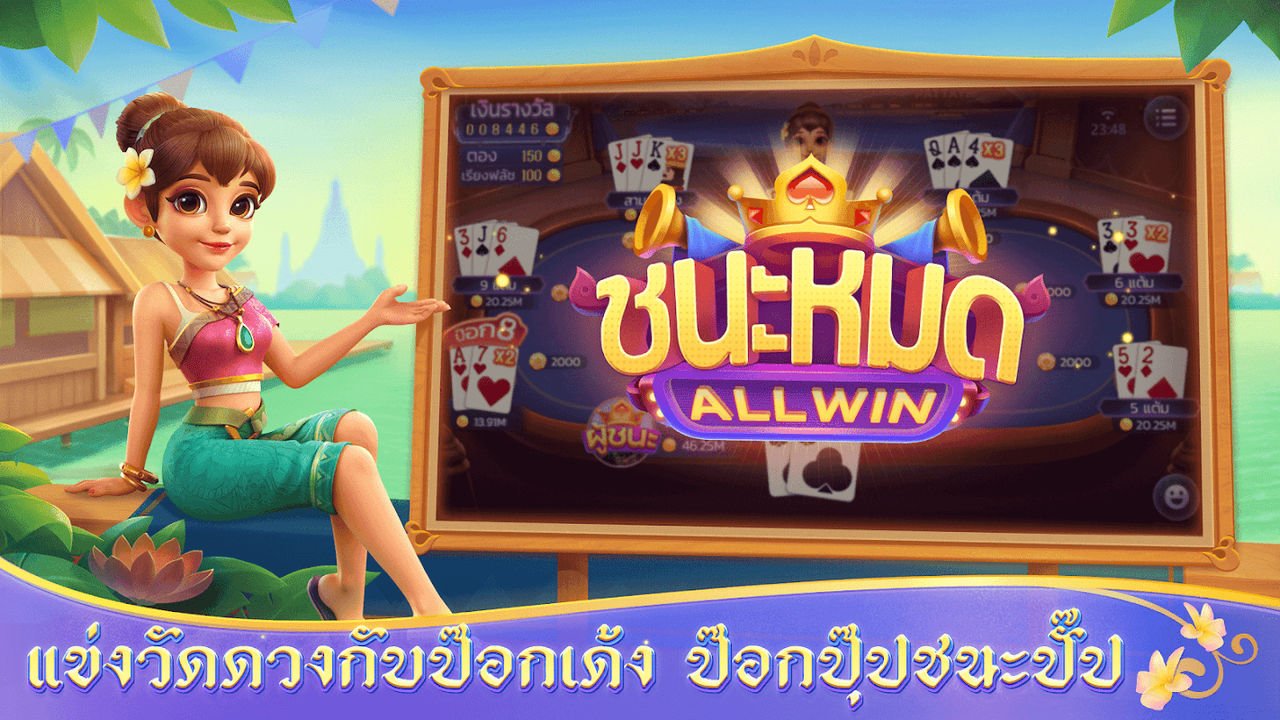 Dummy Land Pok Deng Slot APK 