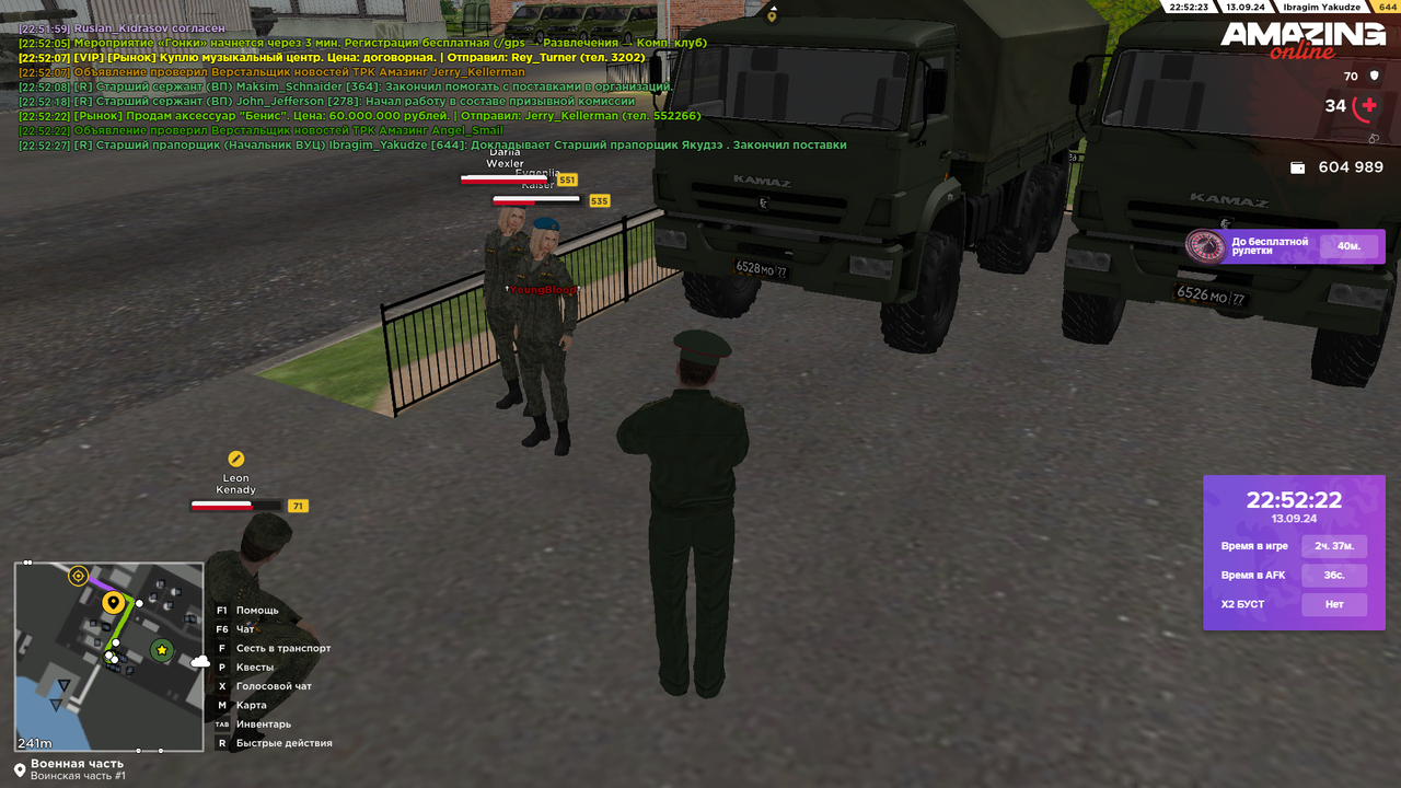 amazing Screenshot 2024.09.13 - 22.52.29.29