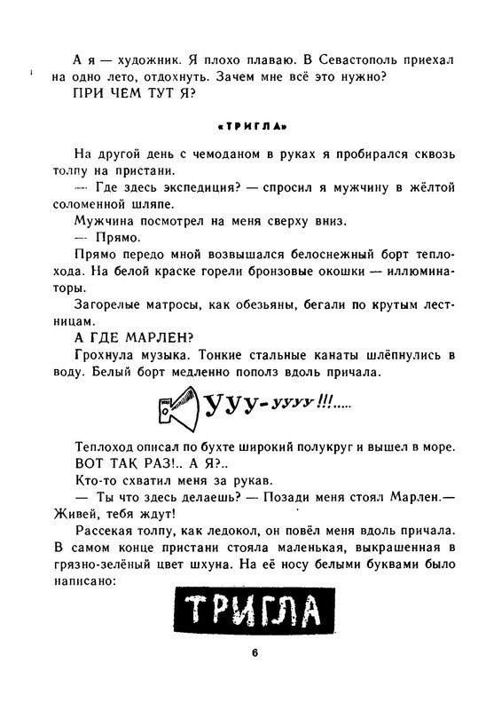 p0007