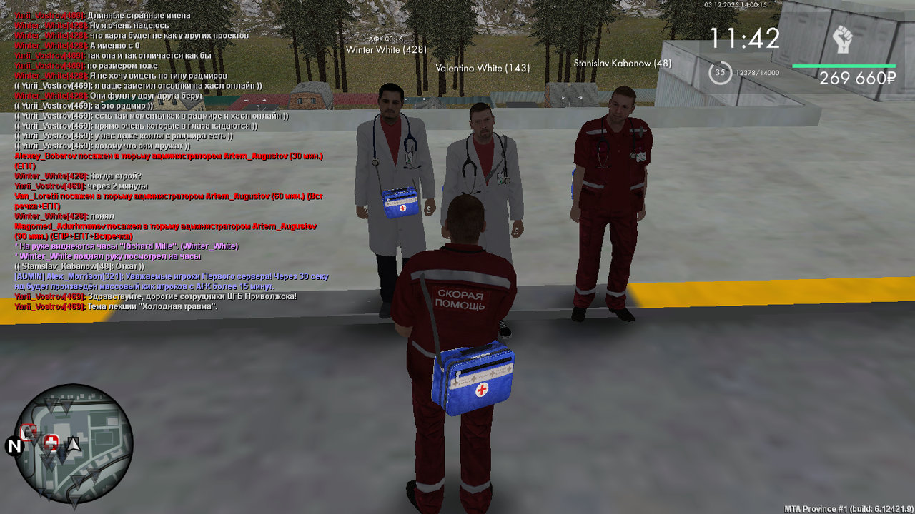 mta screen 2025 12 03 13 00 16