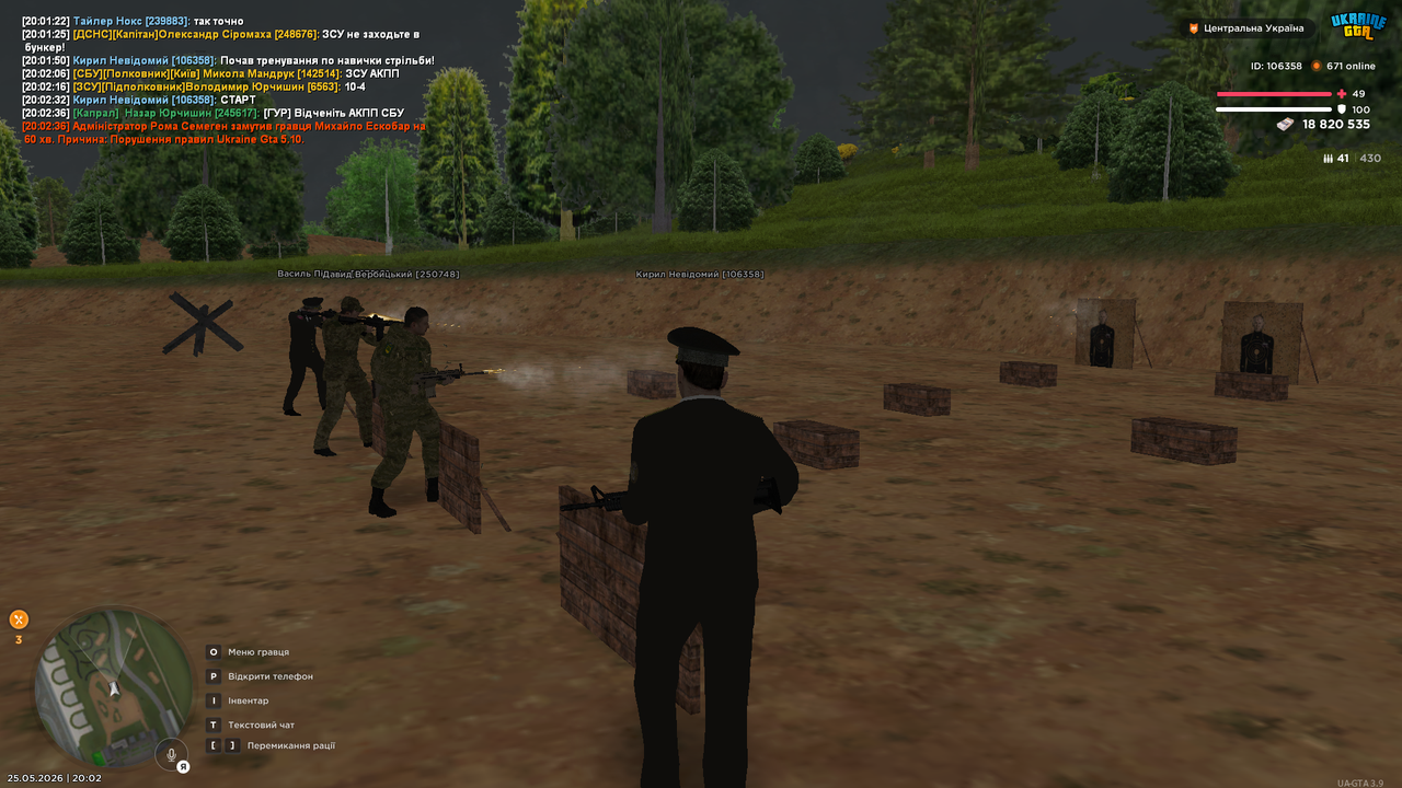 UKRAINE GTA 25 05 2026 20 02 42