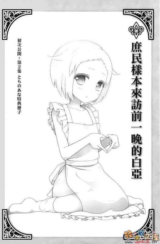 Illu10.jpg