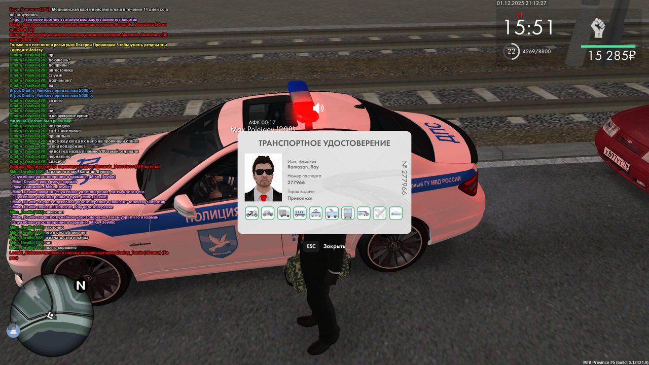 mta screen 2025 12 01 21 14 06