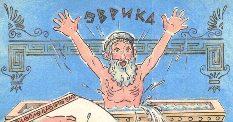 Закон Архимеда - удивительные и интересные факты Закон Архимеда - удивительные и интересные факты