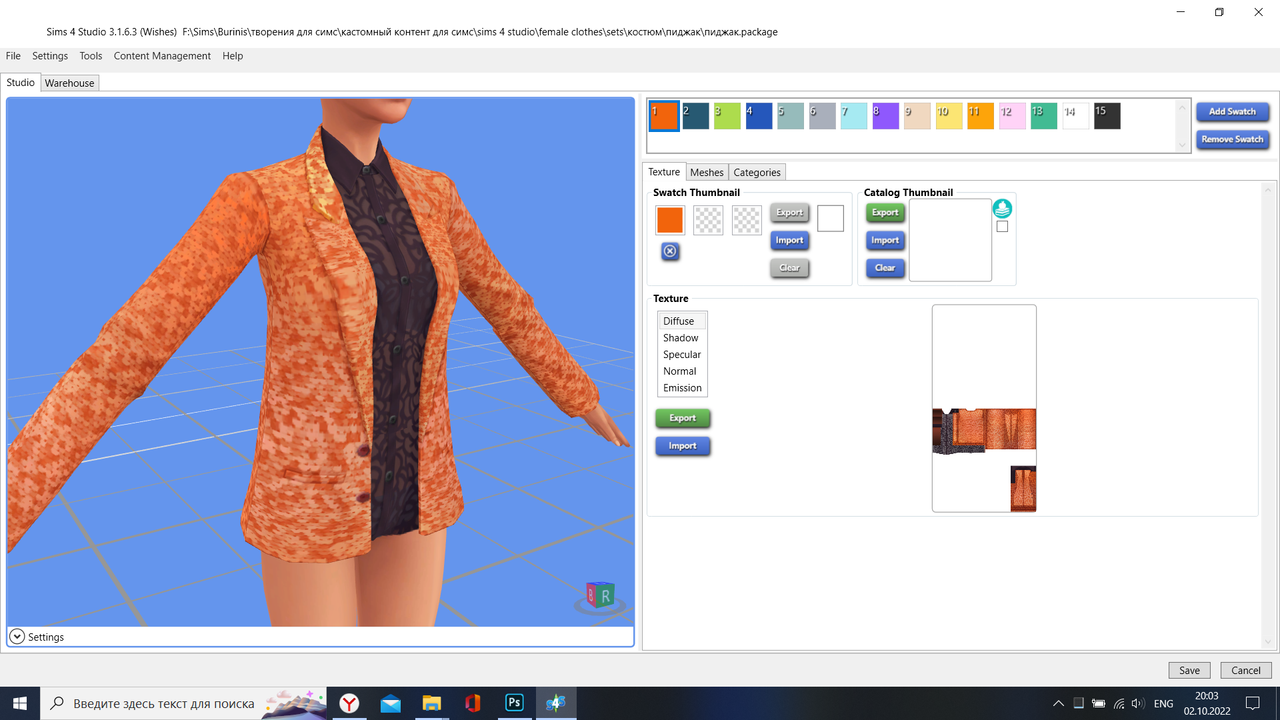 Снимок экрана (814)